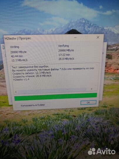 Флешка usb 32гб