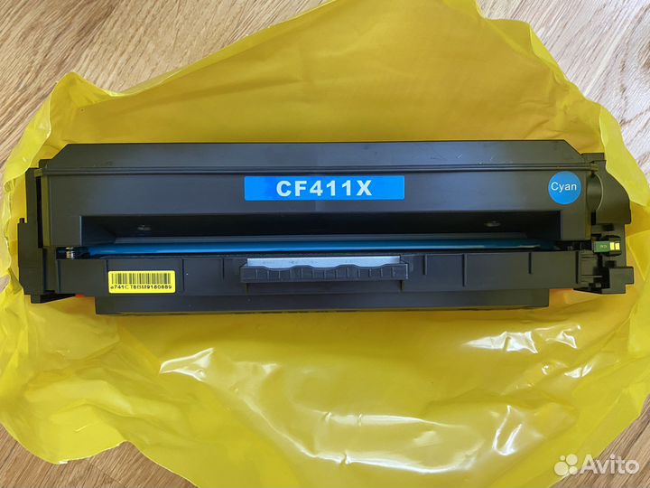 Картридж SuperFine CF411X (голубой)