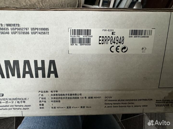 Синтезатор yamaha psr e233