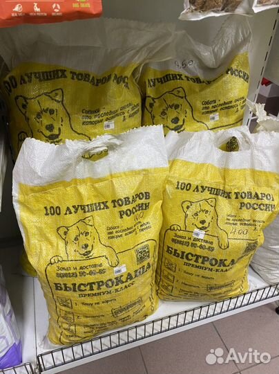 Комбикорм г. Богданович, Глазов, зерно,добавки