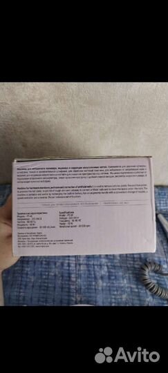 Машинка для маникюра и педикюра