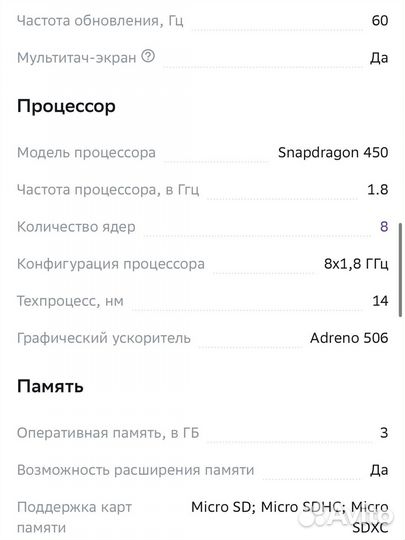 Планшет Samsung Galaxy Tab A 10.5 SM-T595