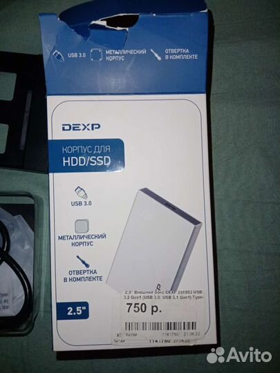 Корпус для жесткого диска 2.5