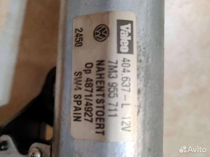 Привод стеклоочистителя задний Valeo для Шаран