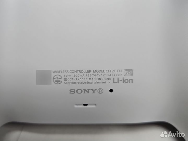 Sony PlayStation-5 (3 рев. CFI-1200А) год гарант