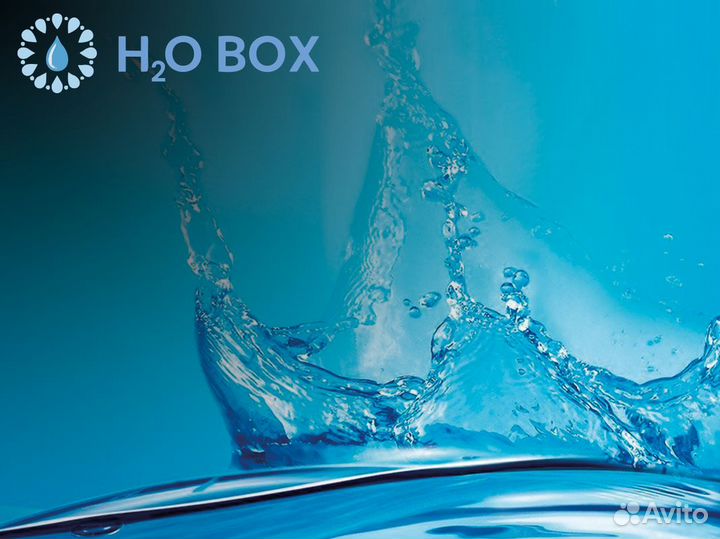 H2O BOX: Безграничные воды