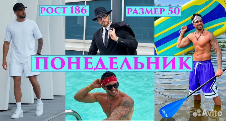 Сборные съемки для wildberries ozon