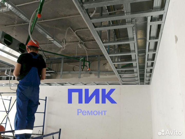 Вакансия Гипсокартонщик / Чистовая отделка