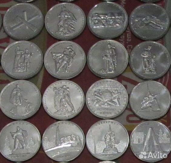 5 рублей 2012, 2014, 2015, 2016, 2019, 2020 гг