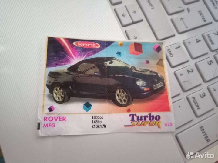 Вкладыши от жвачки turbo