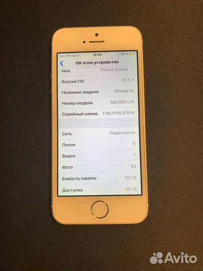 iPhone 5S, 32 ГБ