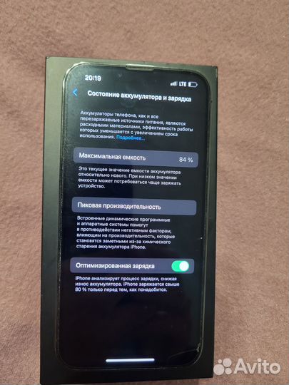 iPhone 13 Pro, 128 ГБ