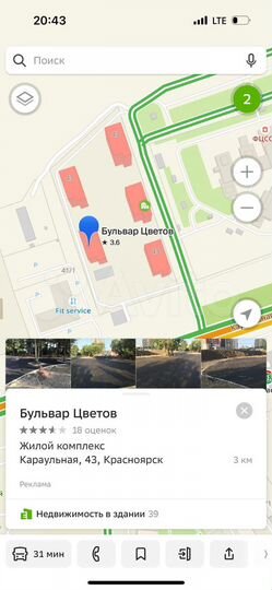 Машиноместо, 14 м²