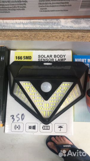Фонарь на солнечной батарее с датчиком движения