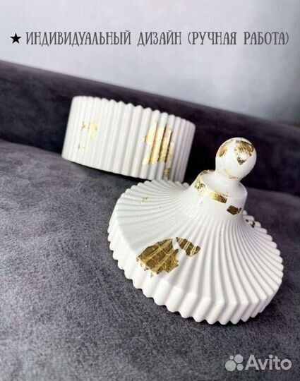 Подсвечник, шкатулка Айвори с золотом