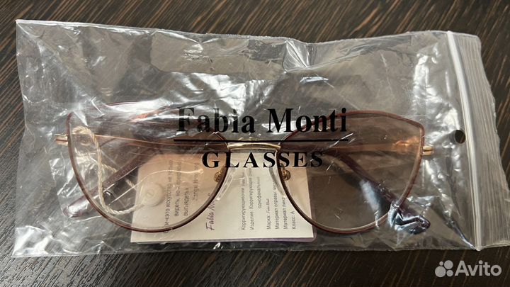 Очки с градиентом, диоптрии - 0,75