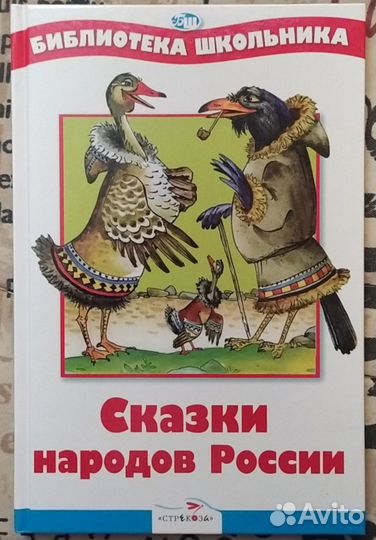 Библиотека начальной школы