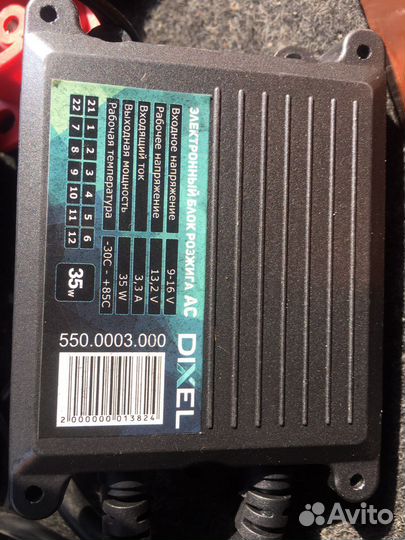 Комплект ксенона лампы D2R (6000К), блоки розжига