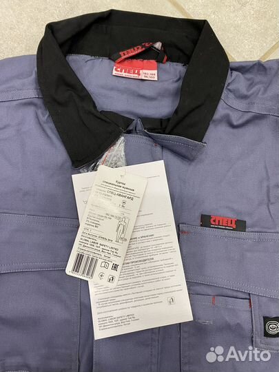 Костюм спец- авангард