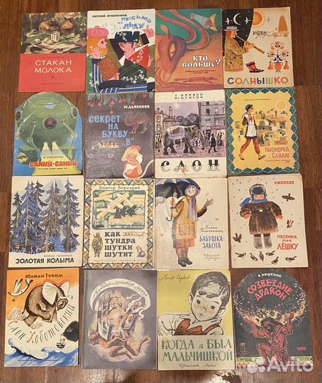 Детские книги
