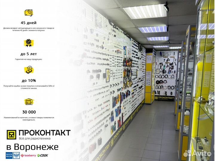 Блок питания 24V S-200W (узкий)