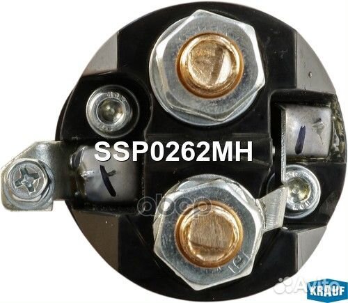 Втягивающее реле стартера HCV SSP0262MH Krauf
