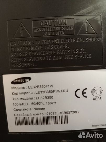 Телевизор samsung