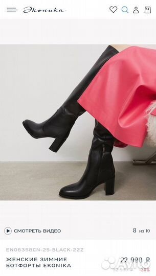 Сапоги ботфорты зима 35р 37р 39р оригинал новые