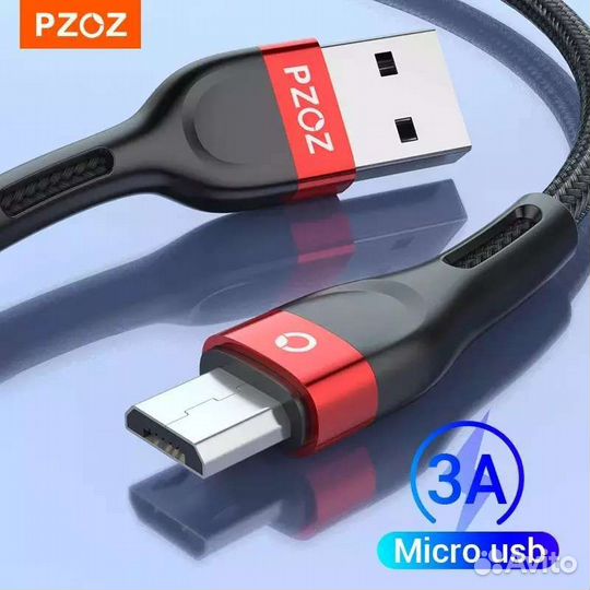 Кабель зарядки и передачи данных