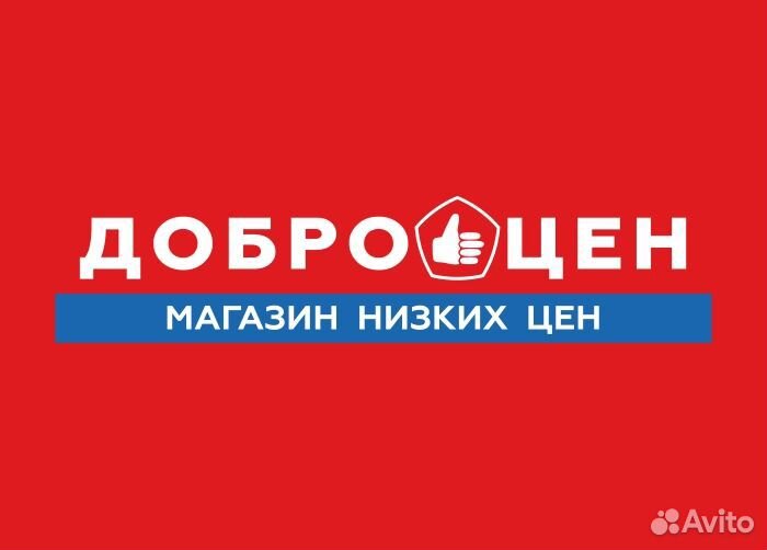 Водитель погрузчика