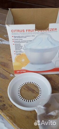 Соковыжималка для цитрусовых