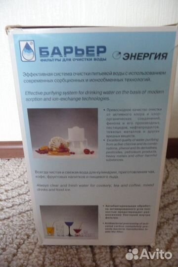 Фильтр для воды 