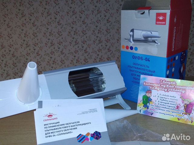 Облучатель уф бактерицидный Солнышко