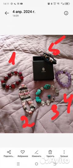 Браслет женский