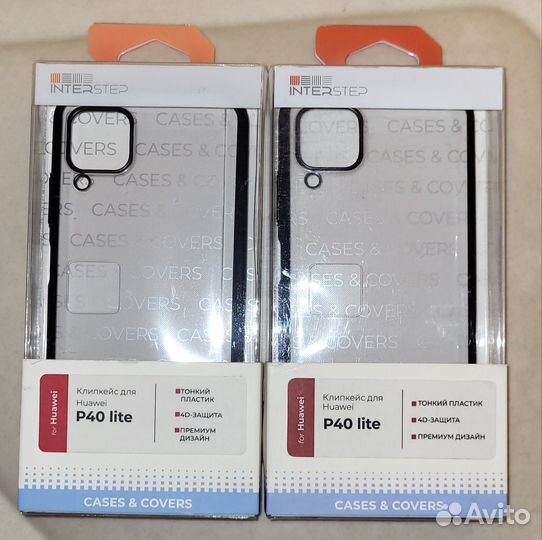 Продам чехлы Huawei P40