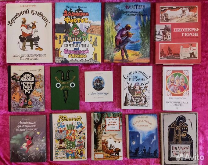 Книги для детей и подростков
