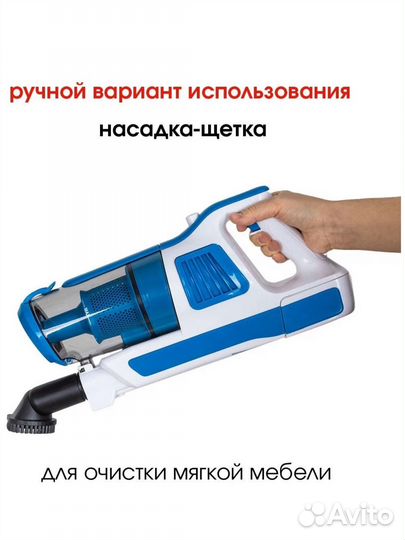 Ручной беспроводной пылесос