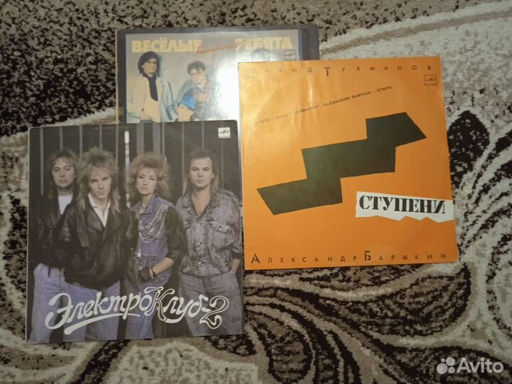 Виниловые пластинки музыка