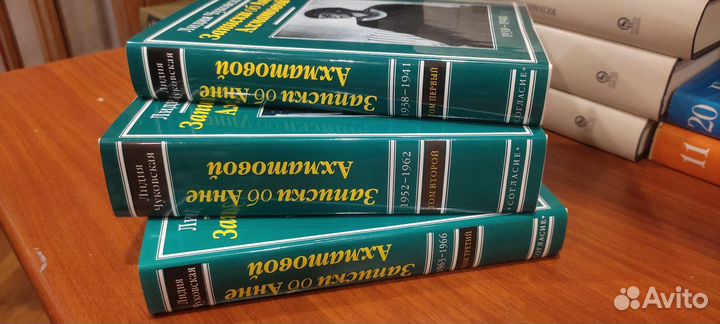 Записки об Анне Ахматовой. Лидия Чуковская
