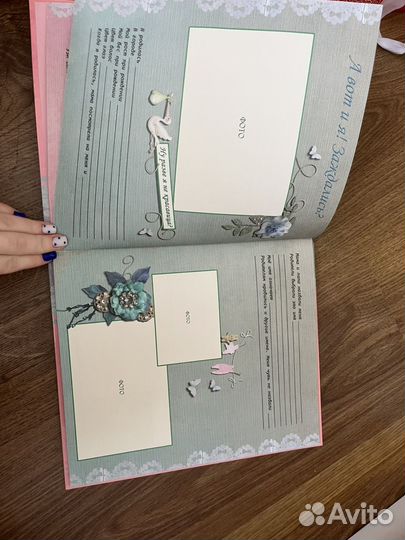 Альбом для новорожденных