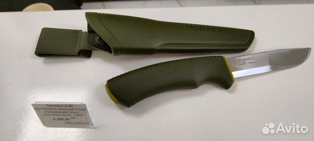 Нож Morakniv Bushcraft Forest 12493