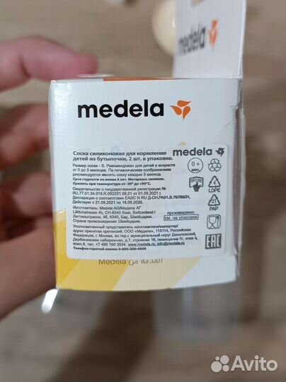 Молокоотсос medela бутылочки, соски