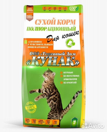 Сухой корм для кошек