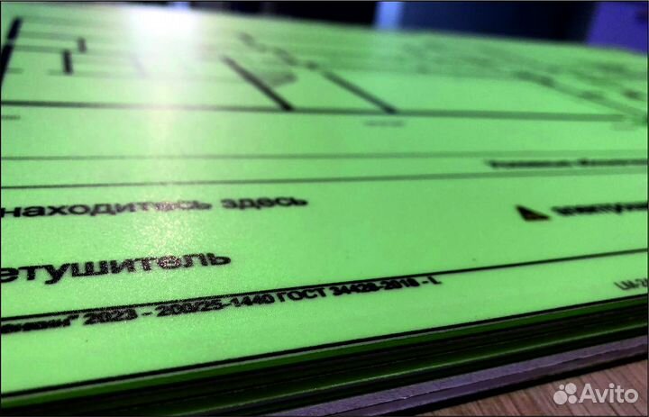 Планы эвакуации без выходных