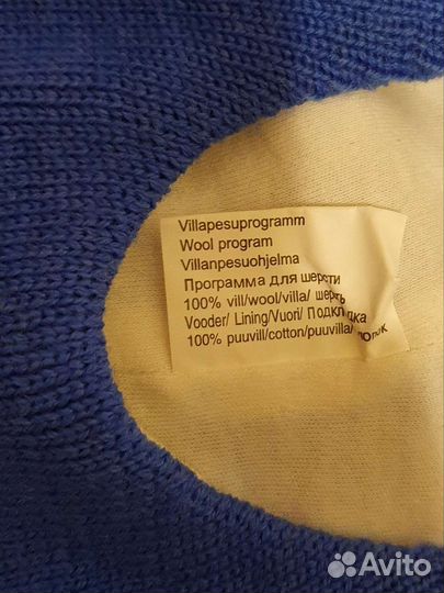 Шапка шлем Lenne, новая, 50 р-р