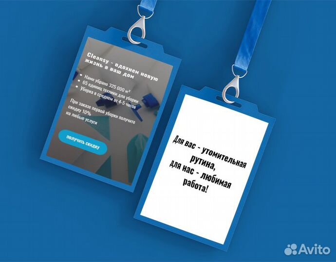 Создание сайтов Веб дизайнер услуги