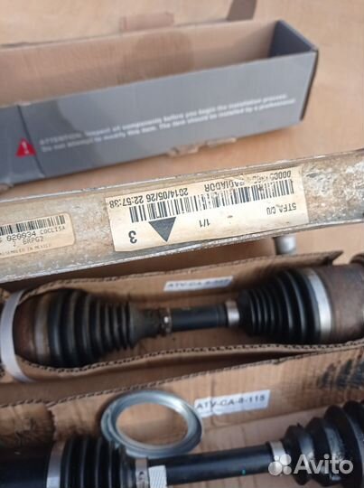 Запчасти квадроцикл BRP CAN-AM Outlander G2