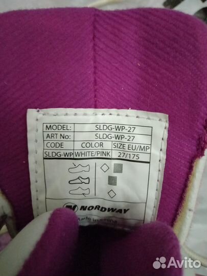 Продам детские коньки