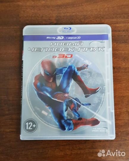 BLU RAY disc в 3D