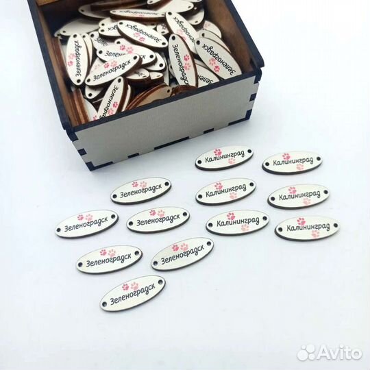 Деревянные бирки для вязания